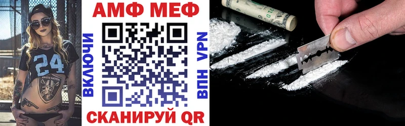 АМФ 97% KRAKEN ссылки Короча