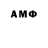 Метамфетамин Methamphetamine ande starygin