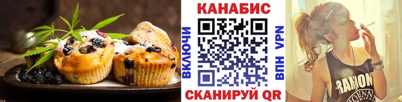 где купить наркоту Короча Печенье с ТГК марихуана