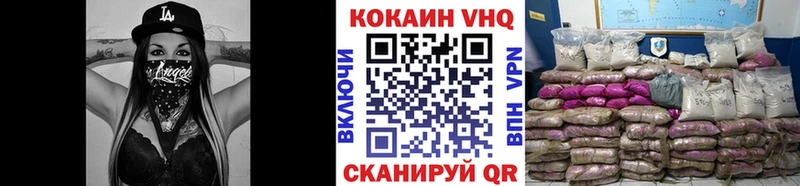 Кокаин Эквадор Короча