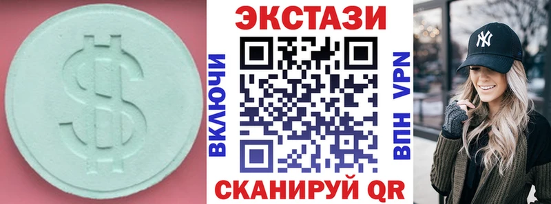 сколько стоит  Короча  ЭКСТАЗИ Philipp Plein 