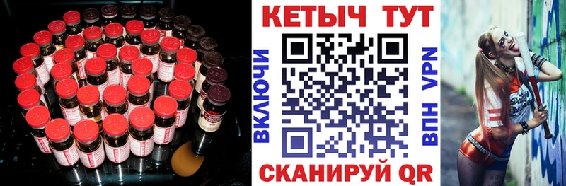 КЕТАМИН VHQ  купить наркотики сайты  Короча 