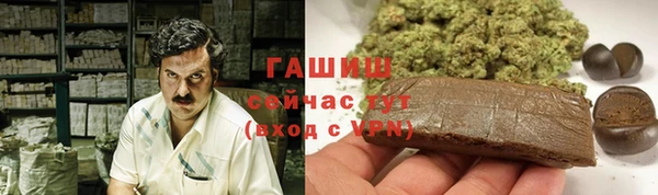 MDMA Premium VHQ Осинники