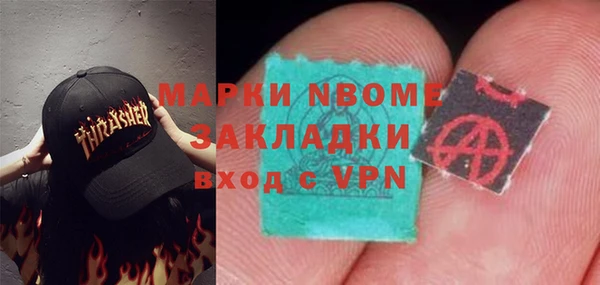 бутират Пестово