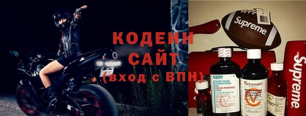 кокаин премиум Переславль-Залесский