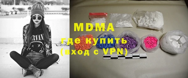 бутират Пестово