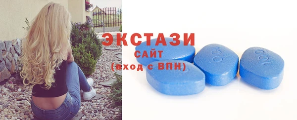 бутират Пестово