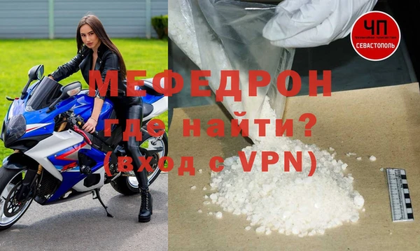 прущая мука Гусиноозёрск