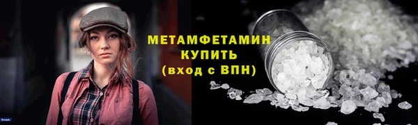 кокаин премиум Переславль-Залесский