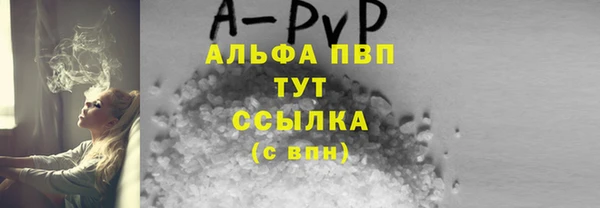 бутират Пестово