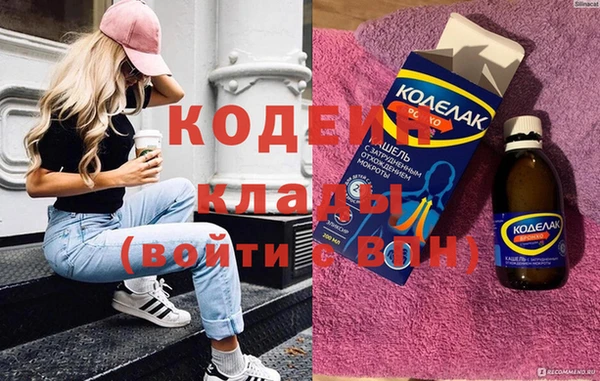 ГАЛЛЮЦИНОГЕННЫЕ ГРИБЫ Пересвет
