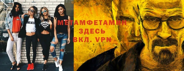 бутират Пестово