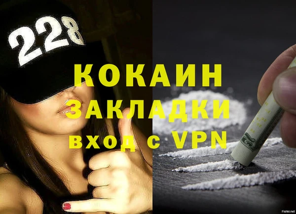 бутират Пестово