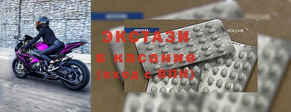 крисы Осташков