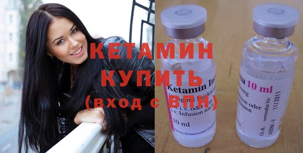 бутират Пестово
