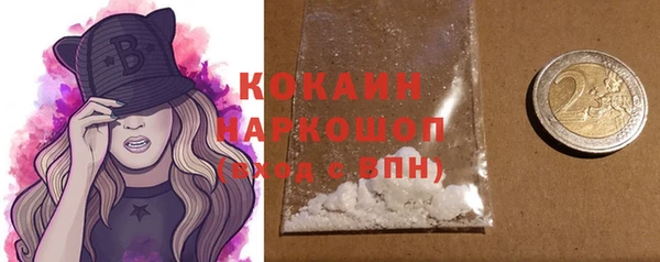 бутират Пестово