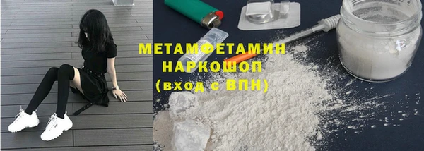 бутират Пестово