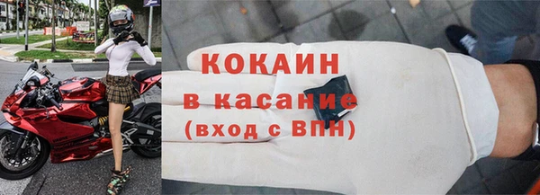 MDMA Premium VHQ Осинники