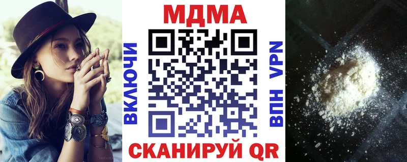 МДМА crystal  KRAKEN ссылка  Короча  закладки 