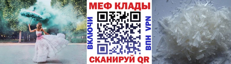 где можно купить   Короча  МЕФ мука 