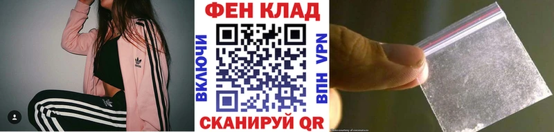 Метамфетамин Methamphetamine  Короча 